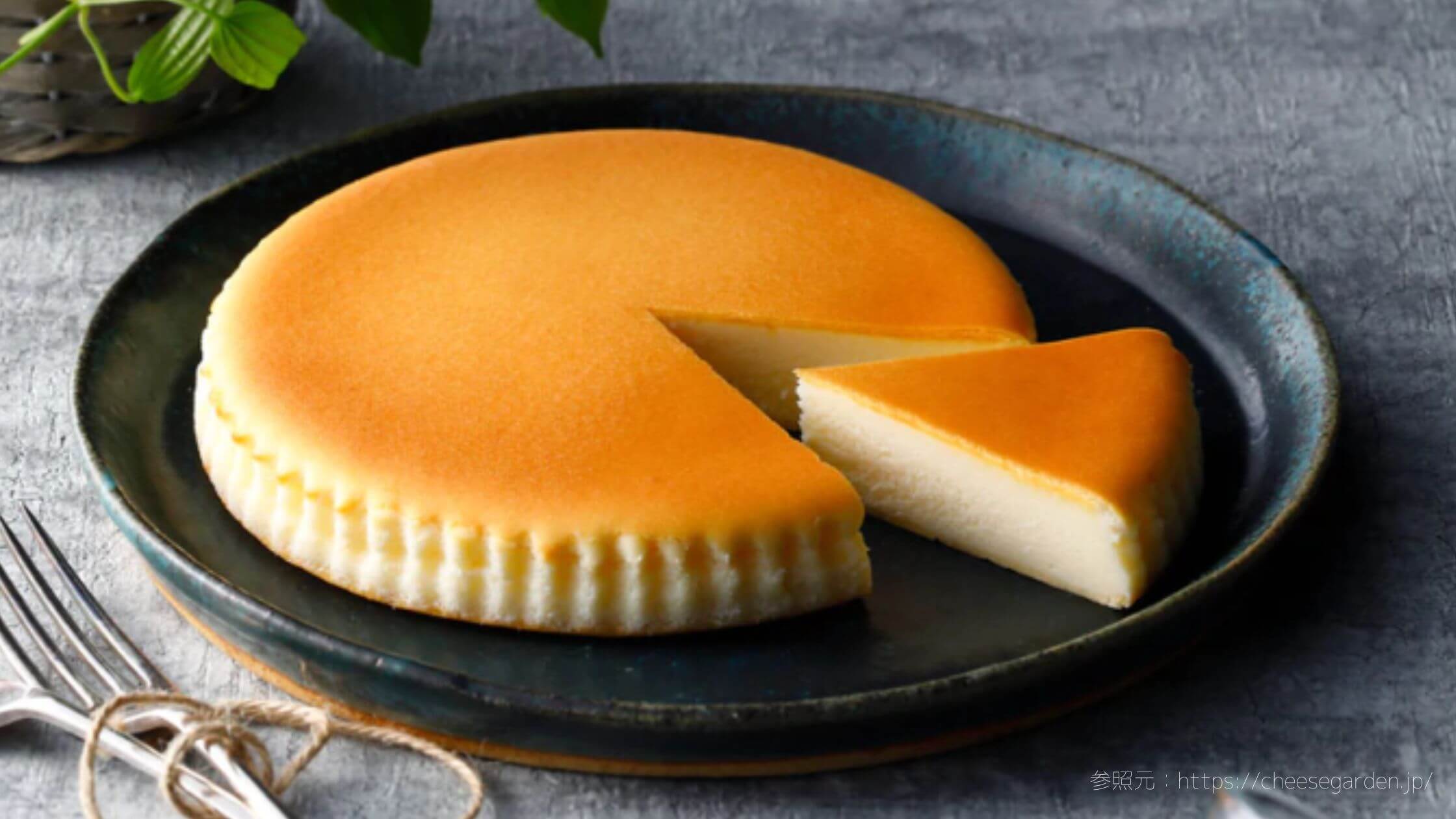 まずい 御用邸チーズケーキの口コミ11選 美味しくないのか食べてみた Re Gift